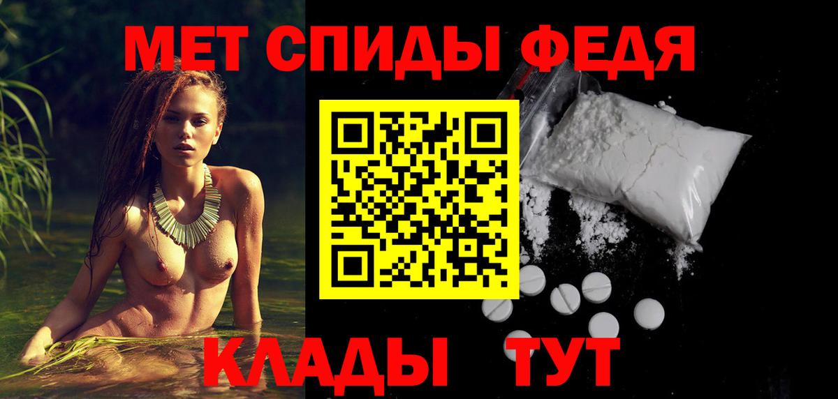 АМФЕТАМИН  АМФ 98%  АМФ  Ростов Великий  Вход с VPN 