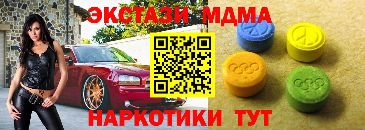 Ecstasy диски Ростов Великий