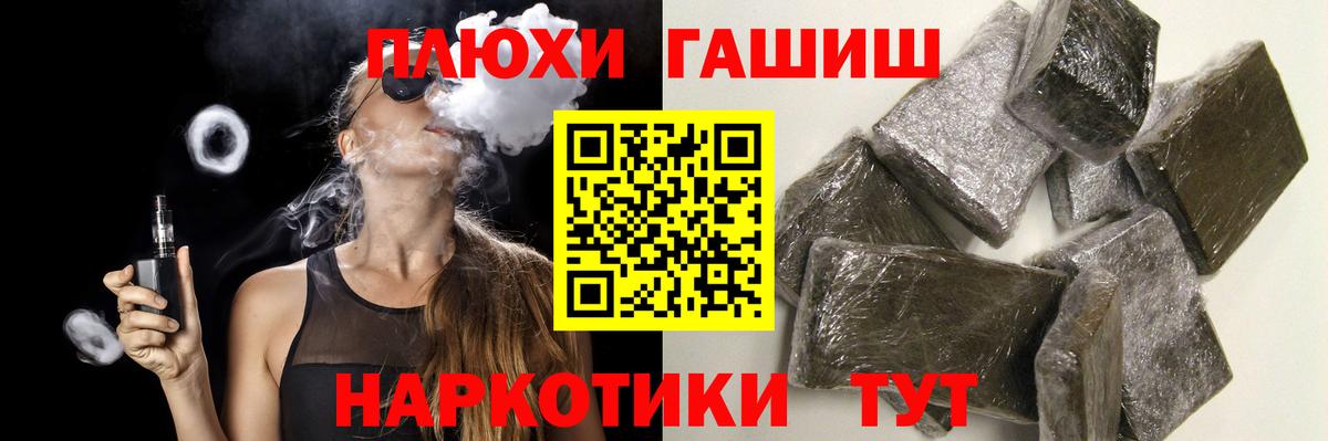 Ростов Великий  ГАШ VHQ  Вход с VPN  ГАШ ice o lator 