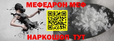 наркотики Пушкино