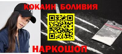 наркотики Пушкино