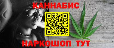 дистиллят марихуана Пугачёв