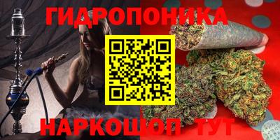 каннабис Пыть-Ях