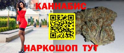 каннабис Пыть-Ях