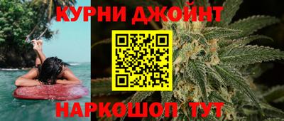 дистиллят марихуана Пугачёв