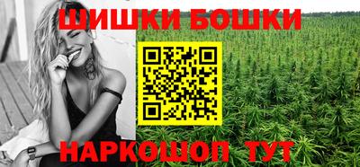 наркотики Пушкино