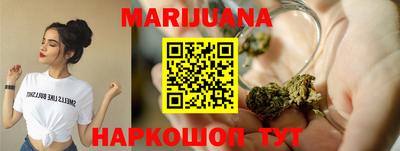 наркотики Пушкино