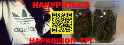наркотики Пушкино