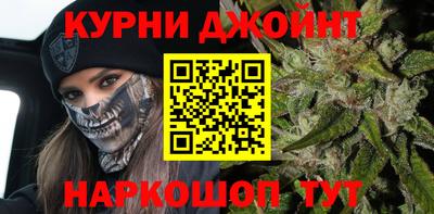 каннабис Пыть-Ях