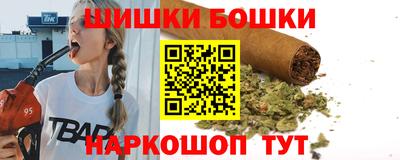 наркотики Пушкино