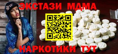 наркотики Пушкино