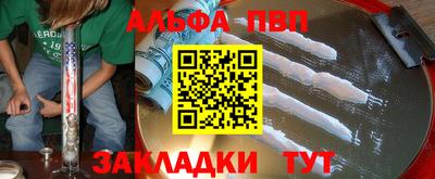 дистиллят марихуана Пугачёв