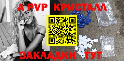 каннабис Пыть-Ях