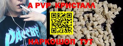 наркотики Пушкино