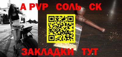 каннабис Пыть-Ях