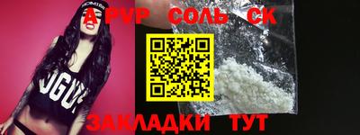 наркотики Пушкино
