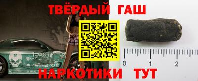 каннабис Пыть-Ях