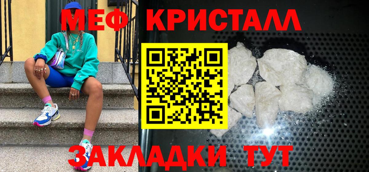 MEGA как зайти  Вход с VPN  Ростов Великий  Мефедрон 4 MMC  Мефедрон VHQ  Мефедрон  МЕФ 