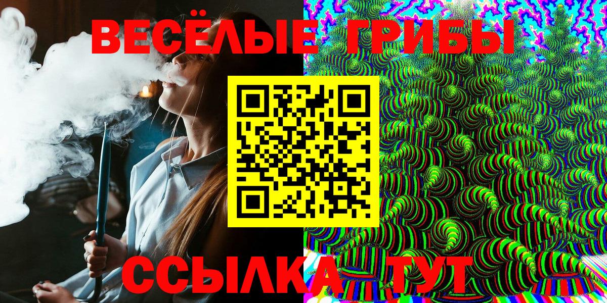 Галлюциногенные грибы Cubensis  Вход с VPN  Ростов Великий  Галлюциногенные грибы MAGIC MUSHROOMS 