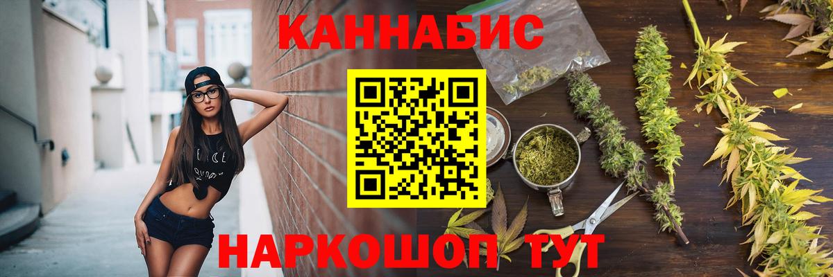 Канабис THC 21%  МАРИХУАНА LSD WEED  Ростов Великий  Вход с VPN 